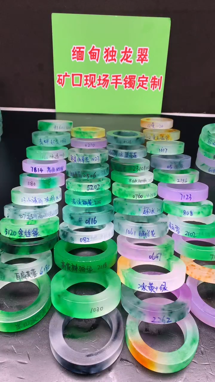 玉高冰飘花古典美人款式，定制商品以开单截图为准