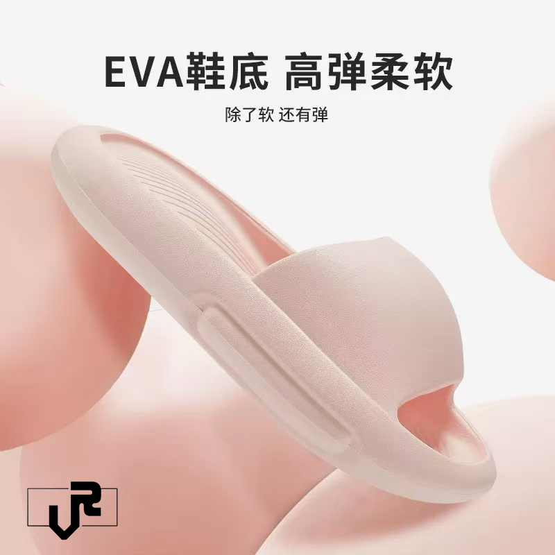 夏季情侣款厚底防滑居家外穿踩屎感防滑凉拖柔软网红舒适