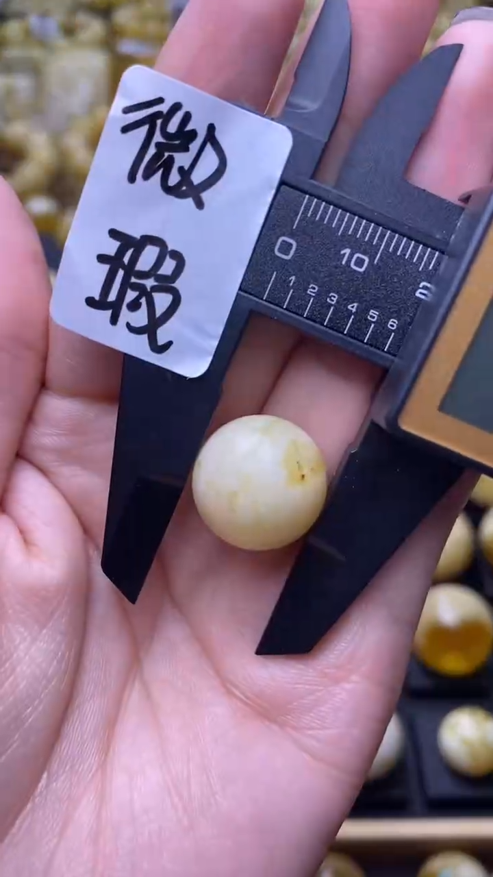 【闪购商品】琥珀裸石未镶嵌蜜蜡.33