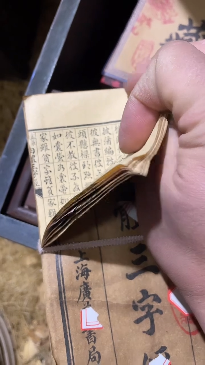 玉米李想专属精选链接   3册