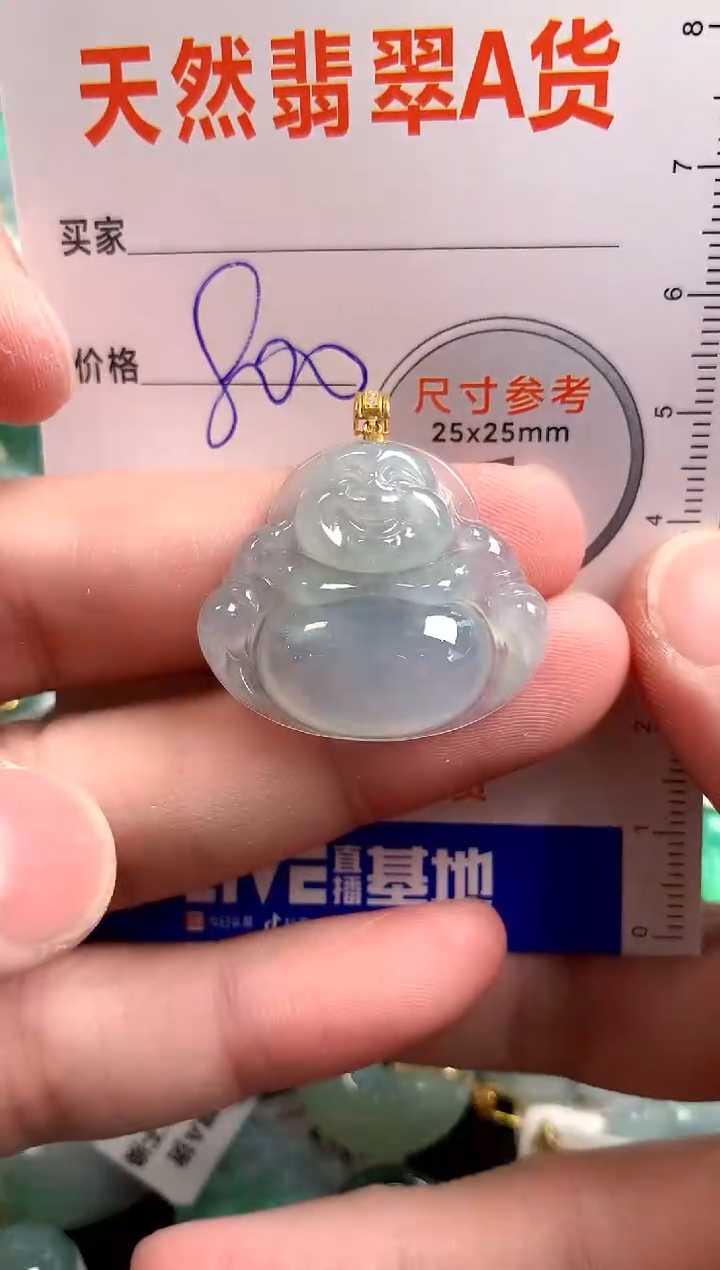 【闪购商品】翡翠颈饰18K金镶嵌0681881337