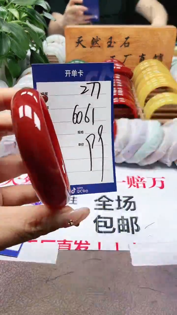 玛瑙/玉髓手镯未镶嵌a277 6061多样性发货
