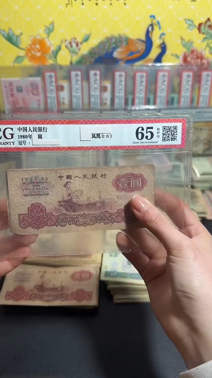 退市 原票小伟链接 5张