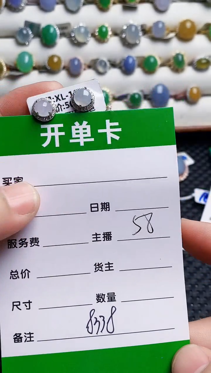 银S925镶嵌戒指翡翠8338