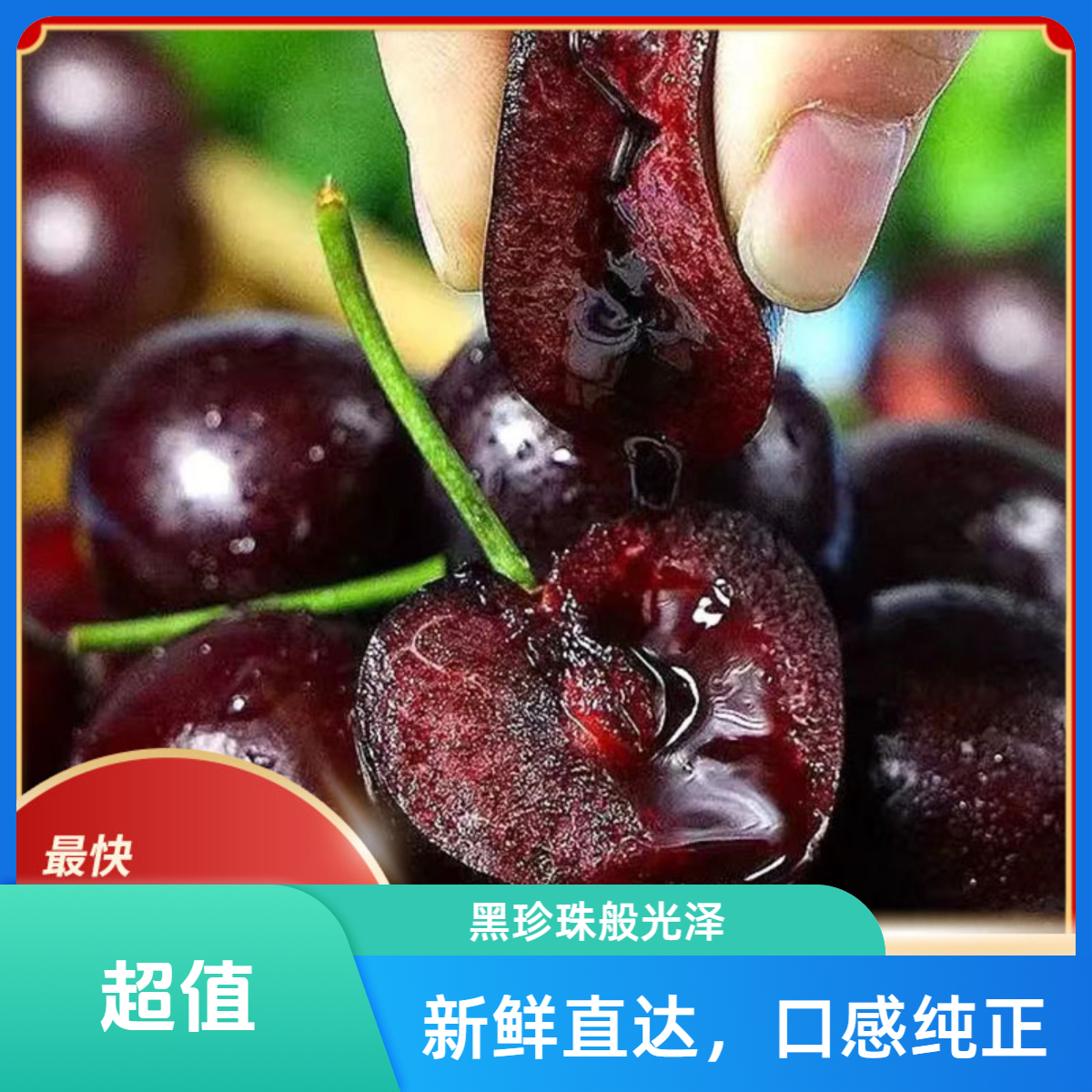 【小时达】R 智利进口拉宾斯车厘子 【J-4JD】5斤装 脆甜多汁 坏果包赔