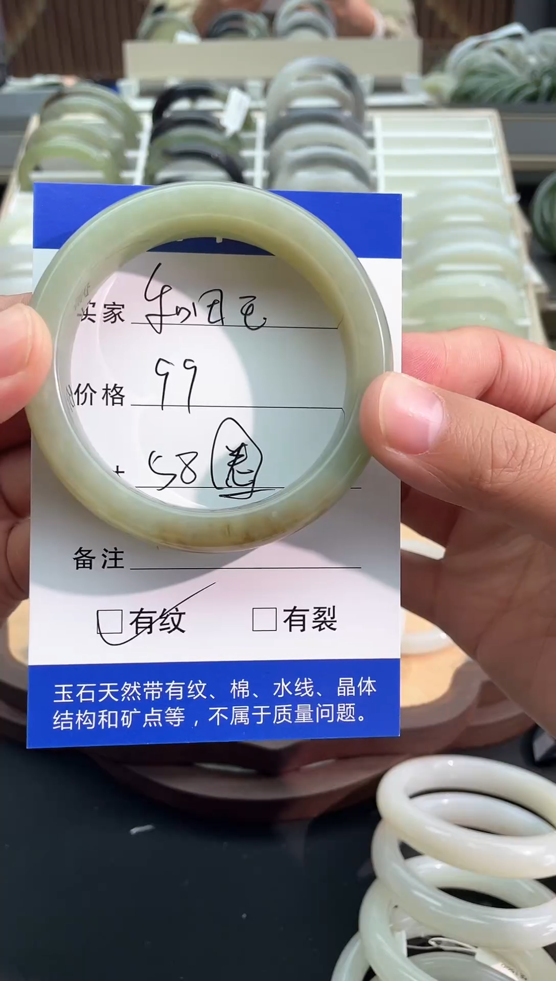 【闪购商品】和田玉手镯未镶嵌 和田玉 手镯 未镶嵌58