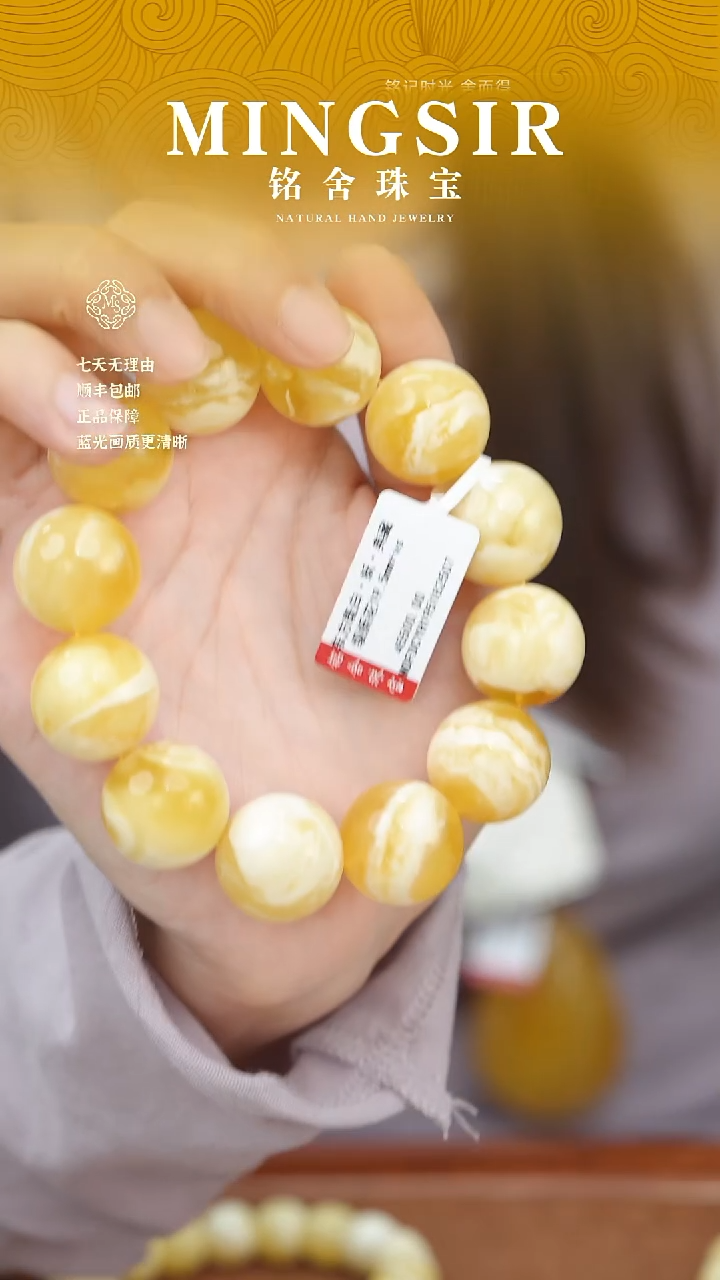 蜜蜡颈饰未镶嵌?**N闪40东方既白典藏妖花vs19.5mm