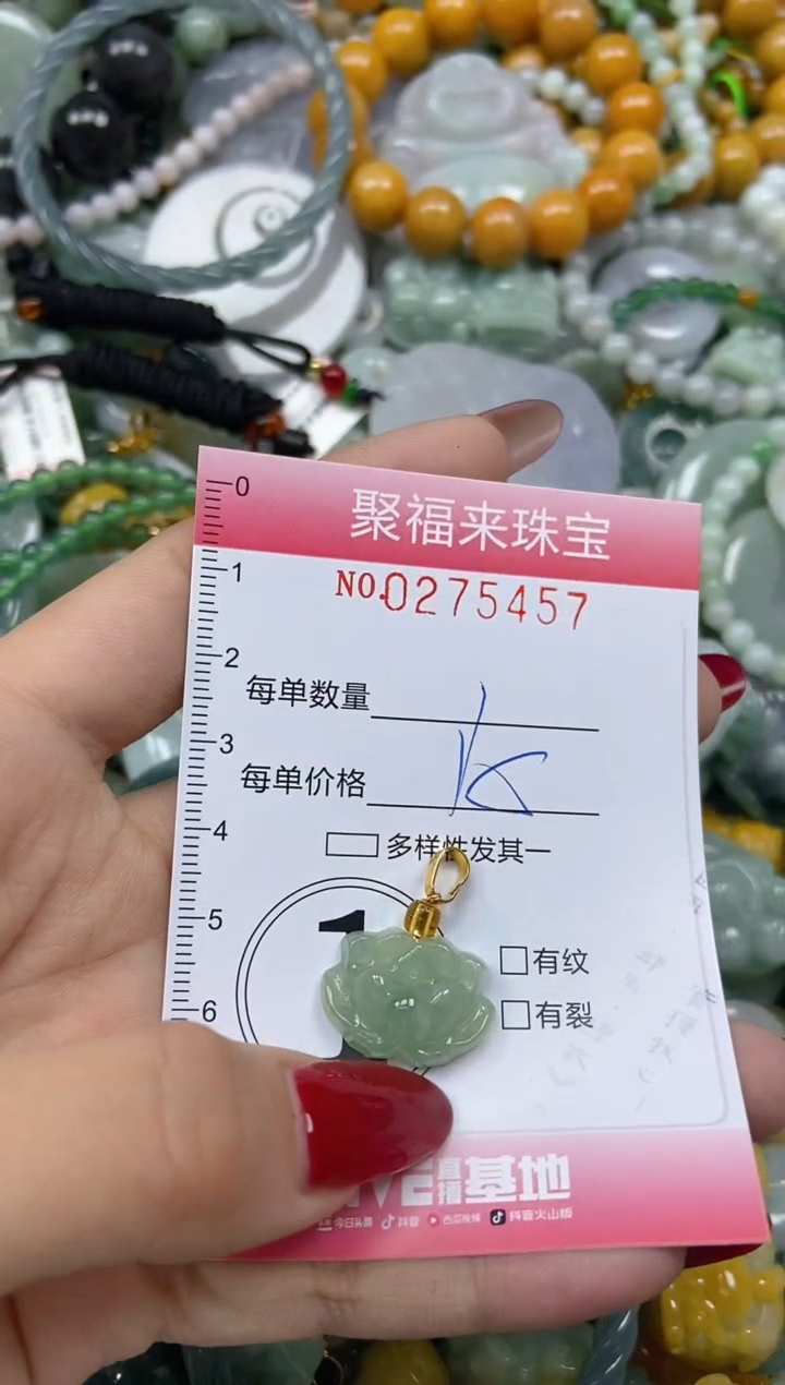颈饰未镶嵌翡翠闪购0275457