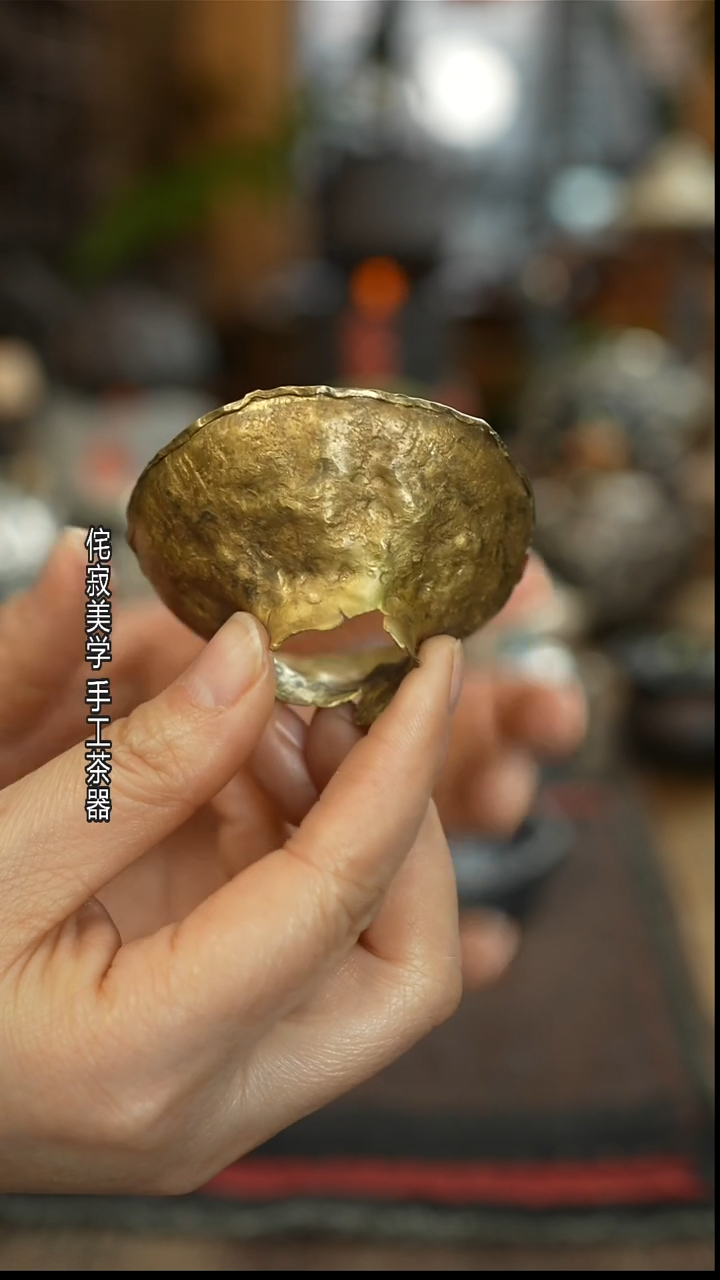 纯手工铜投茶器。