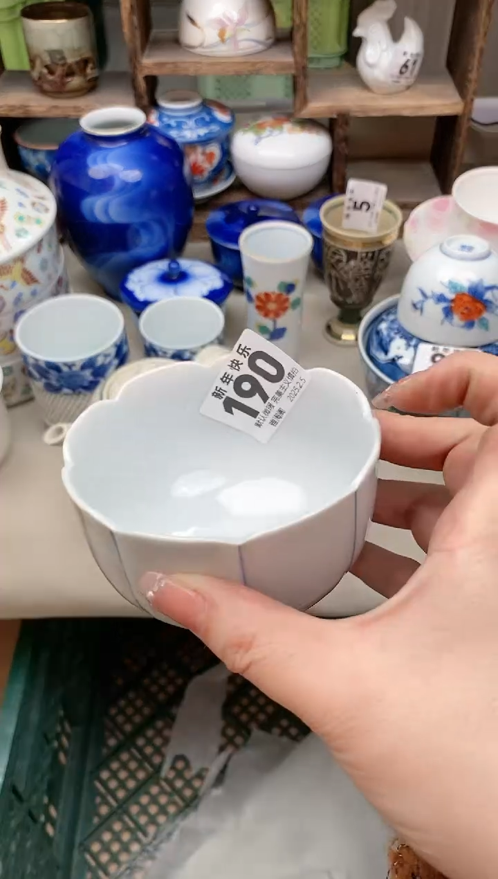 【闪购商品】瓷片190 雅淘阁欢迎您的光临  