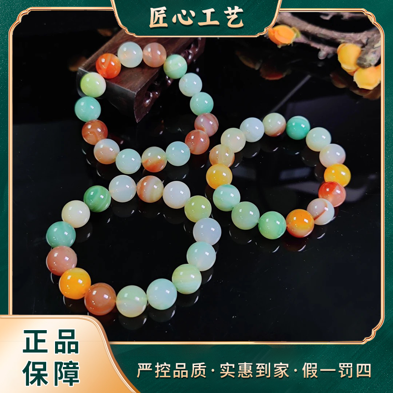 【锦绣珠宝】MS1600-卡14mm左右-多彩堰原玛瑙手串-多样性只发一件