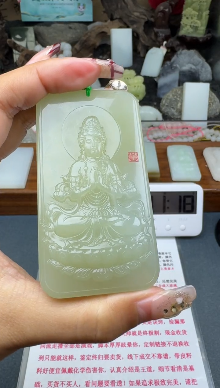 【闪购商品】和田玉颈饰未镶嵌菲菲