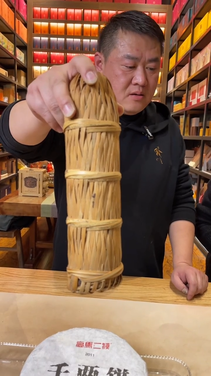 【闪购商品】高马二溪 2018年1824十两茶