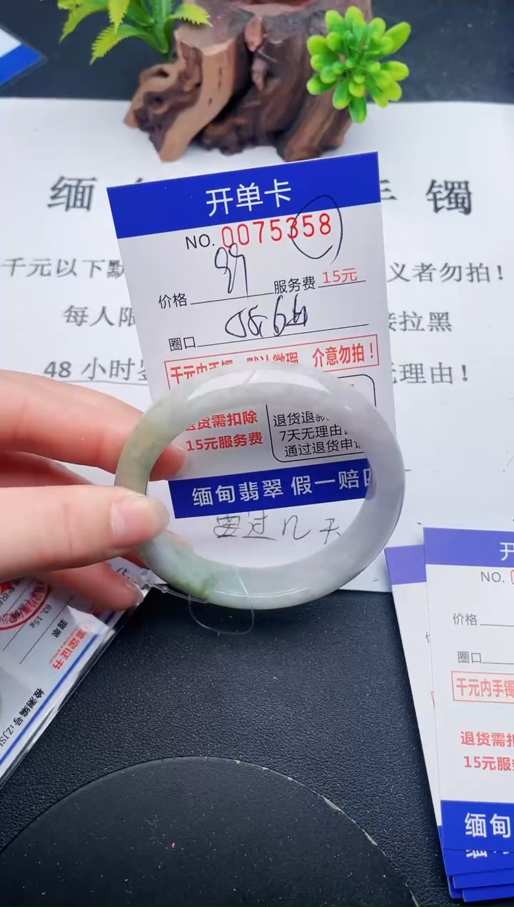 【闪购商品】翡翠手镯未镶嵌58天然翡翠A货