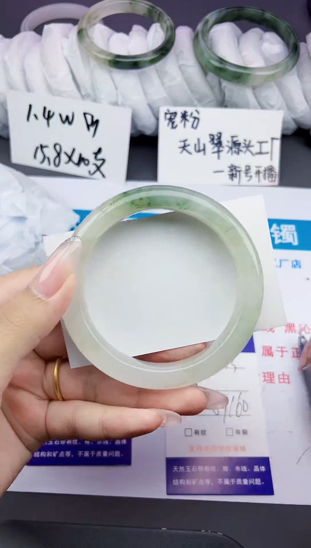 石英质玉手镯未镶嵌333-59/60