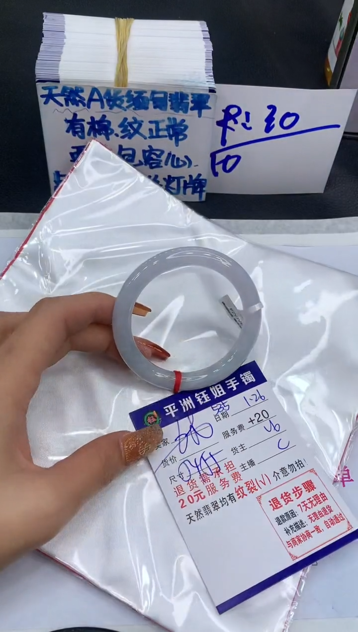 【闪购商品】翡翠手镯未镶嵌1111111111