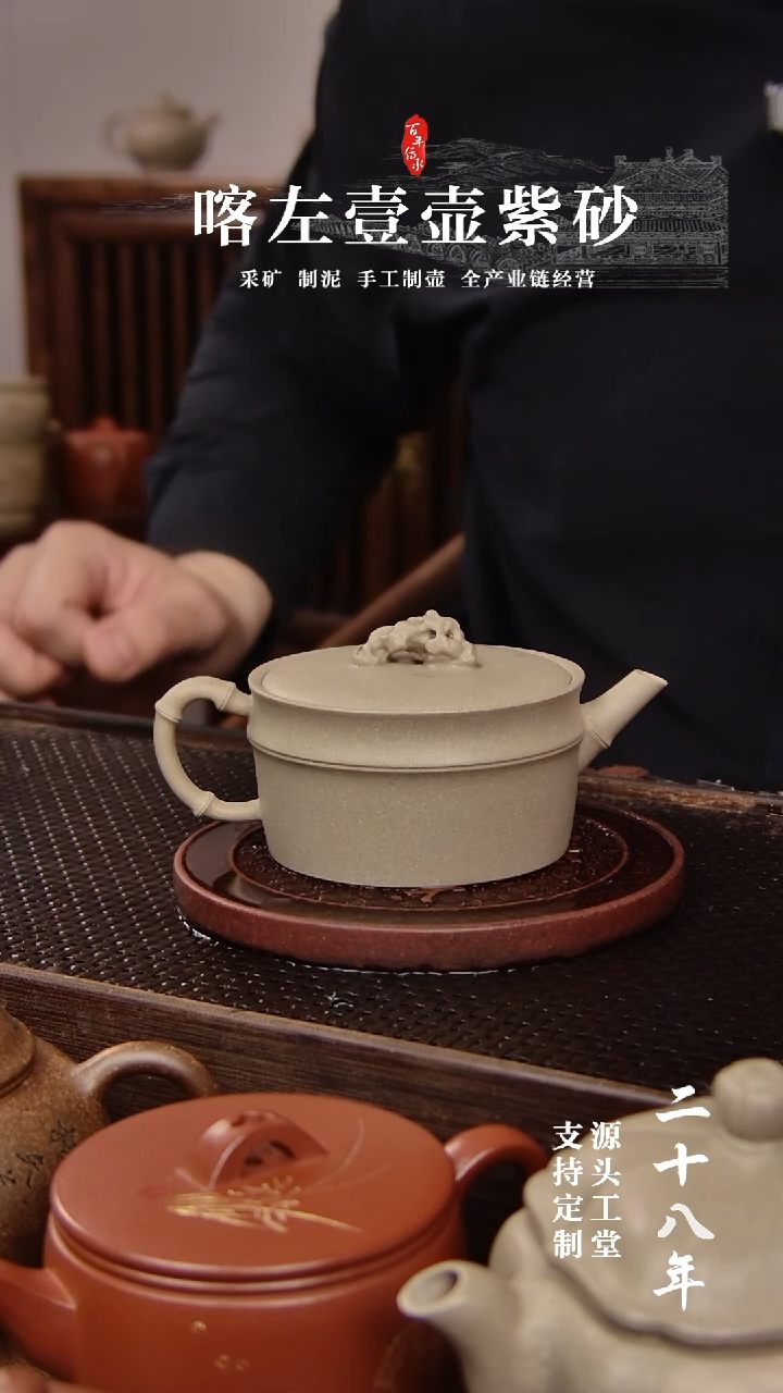 【闪购商品】紫砂茶壶本绿 精工惊喜盲盒 130cc！！！