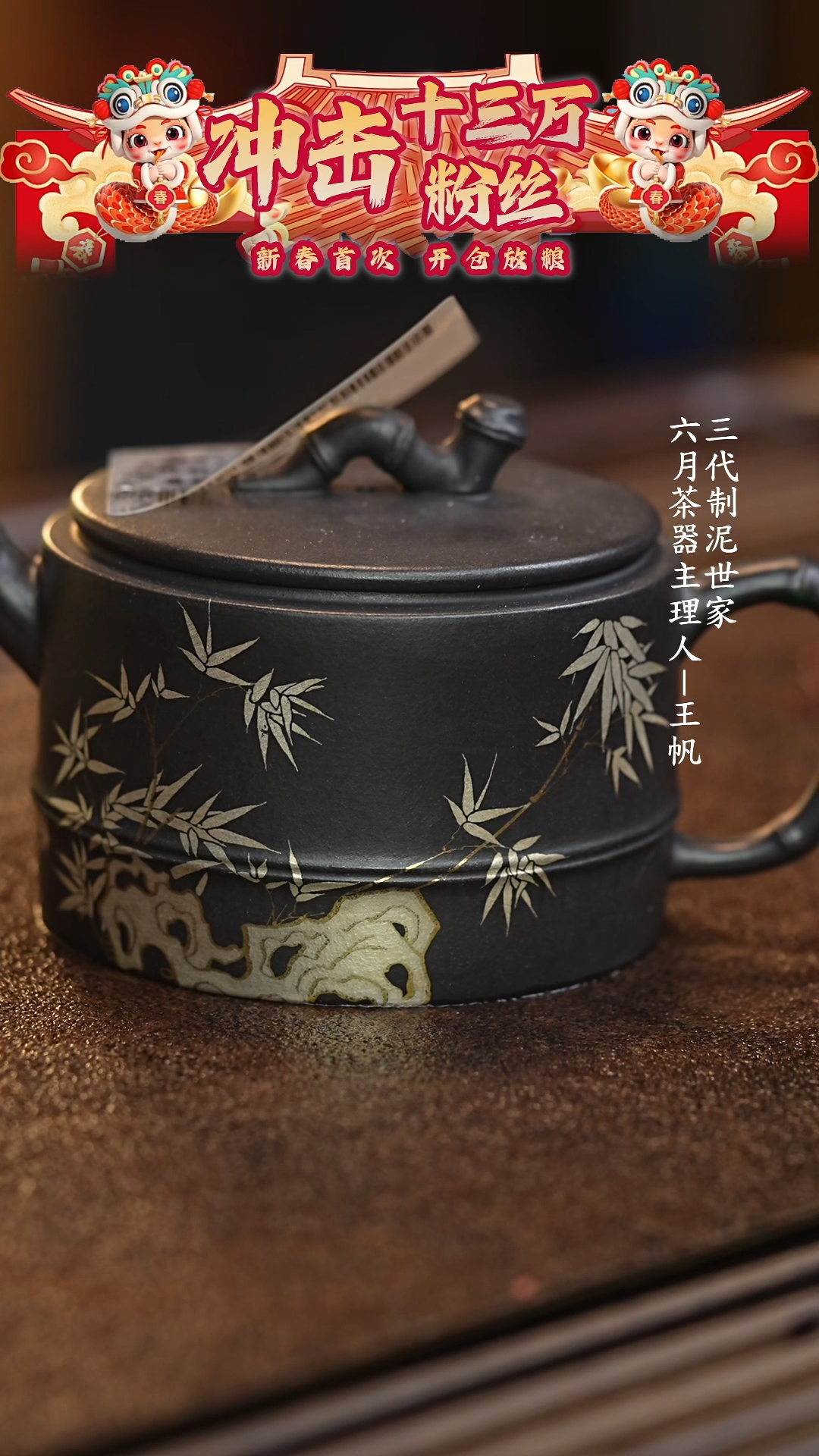 【闪购商品】紫砂茶壶六月茶器甄选紫砂