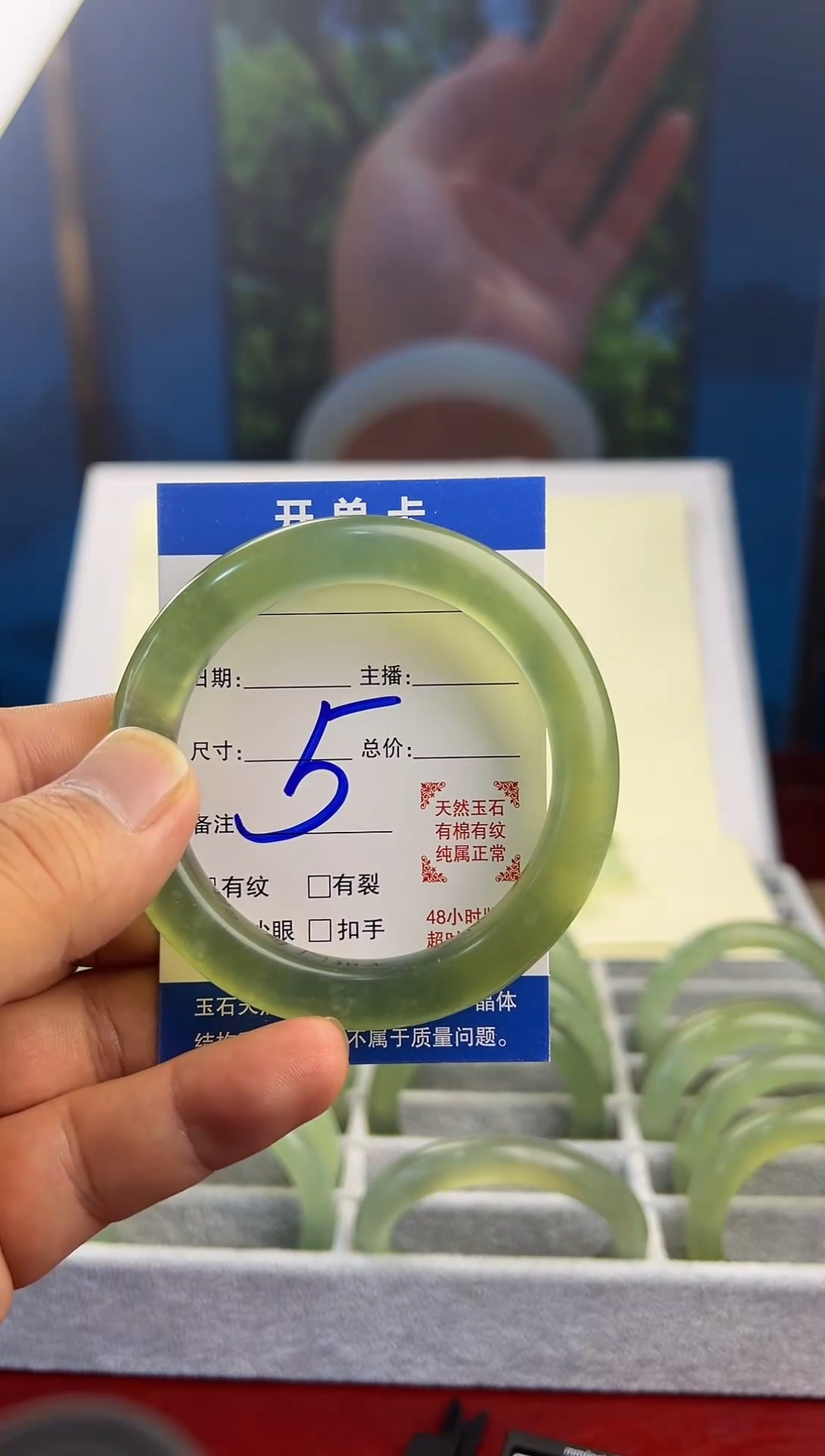 未镶嵌岫玉手镯56-57