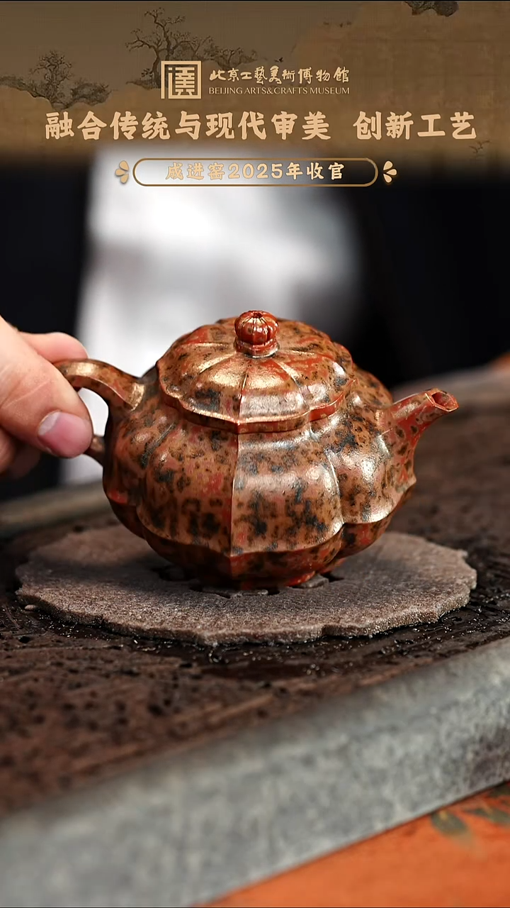 宜兴紫砂茶壶茶壶35