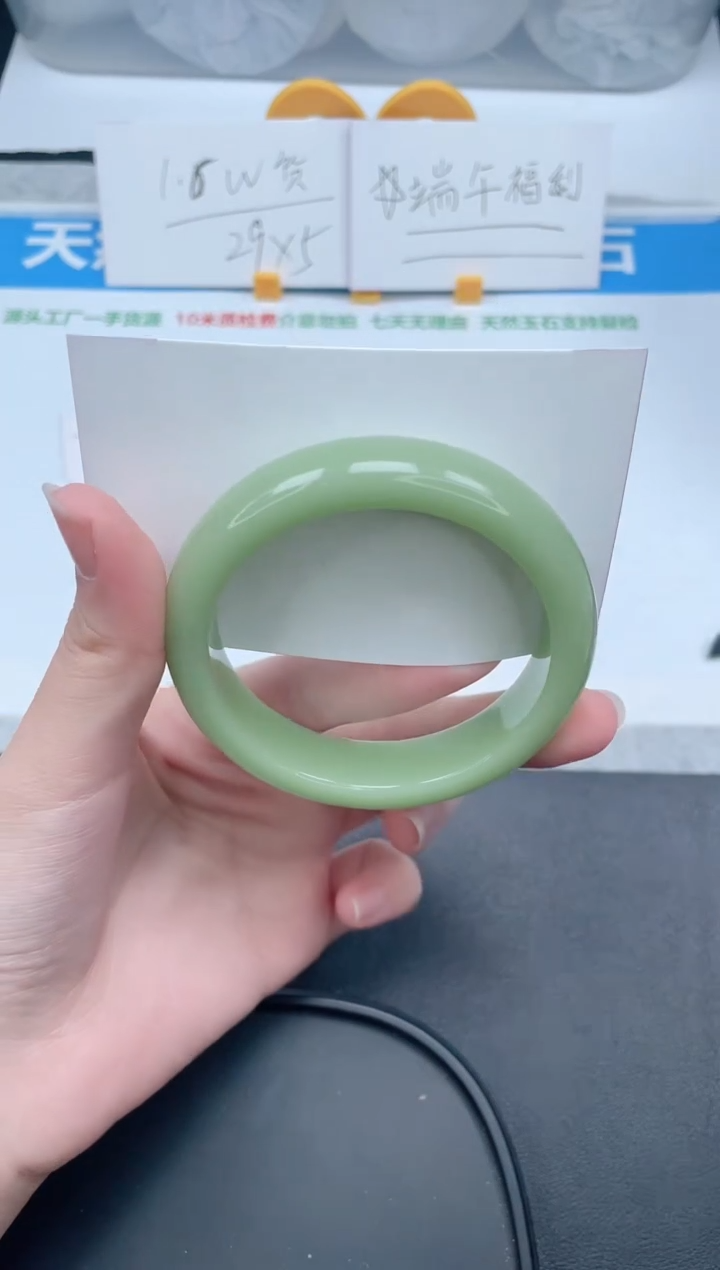 石英质玉手镯未镶嵌207-