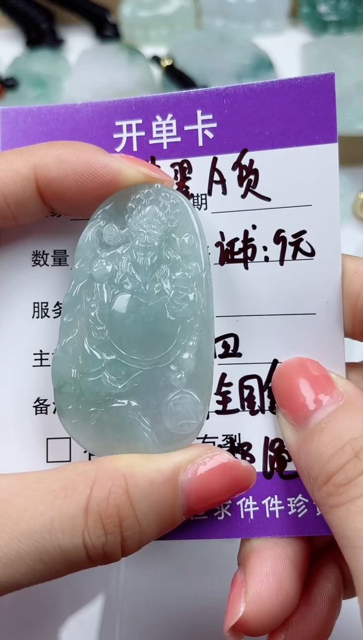 颈饰未镶嵌翡翠           