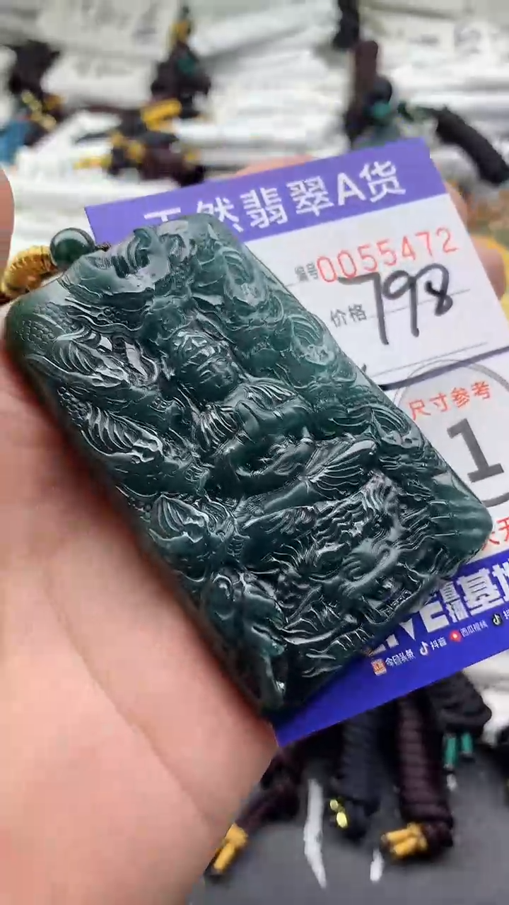 【闪购商品】翡翠颈饰未镶嵌555555555555