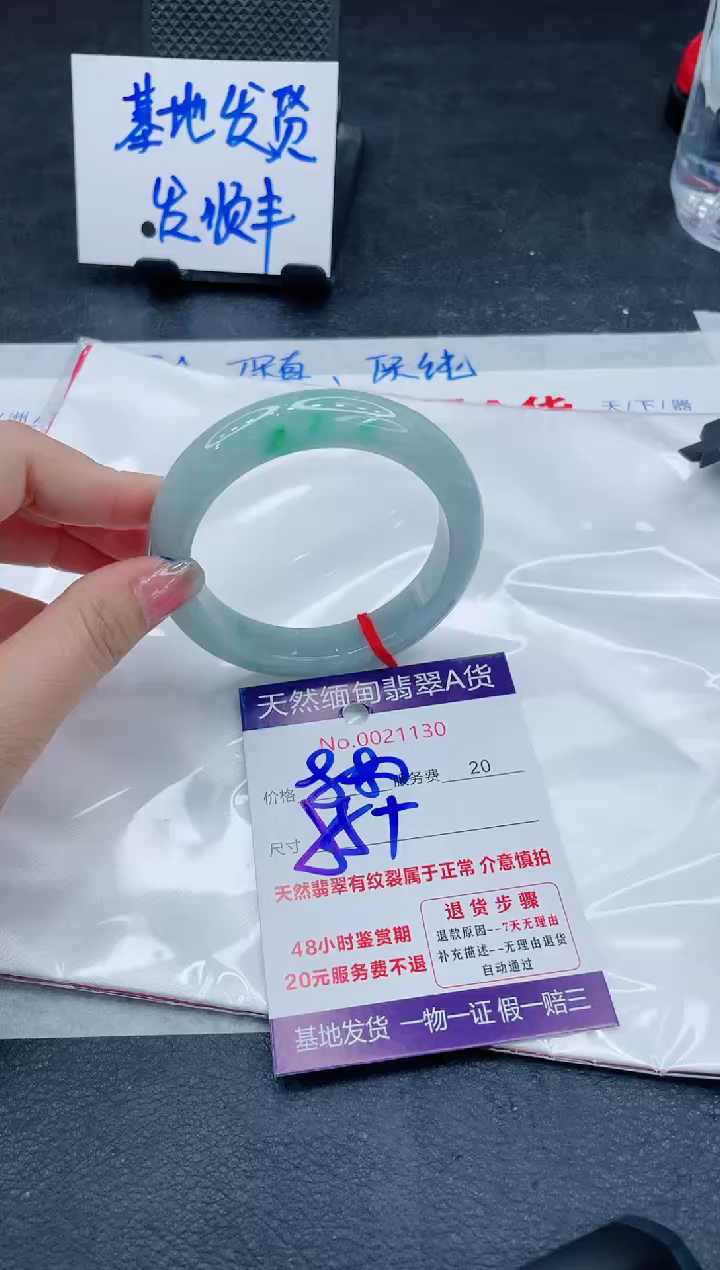 翡翠手镯未镶嵌880.000000000