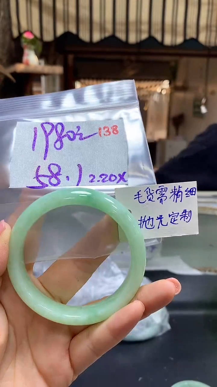 【闪购商品】定制翡翠未镶嵌毛货需精细抛光138多样手镯+1980元