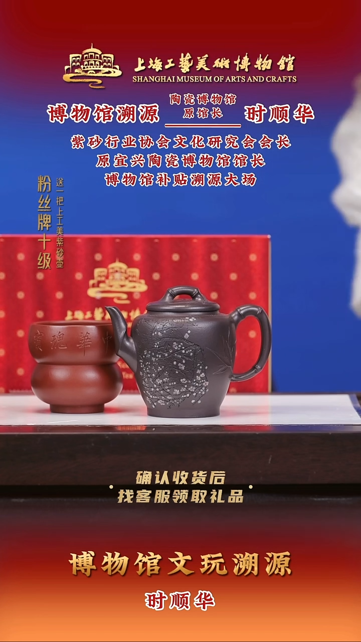 茶壶紫砂紫砂壶66 300cc