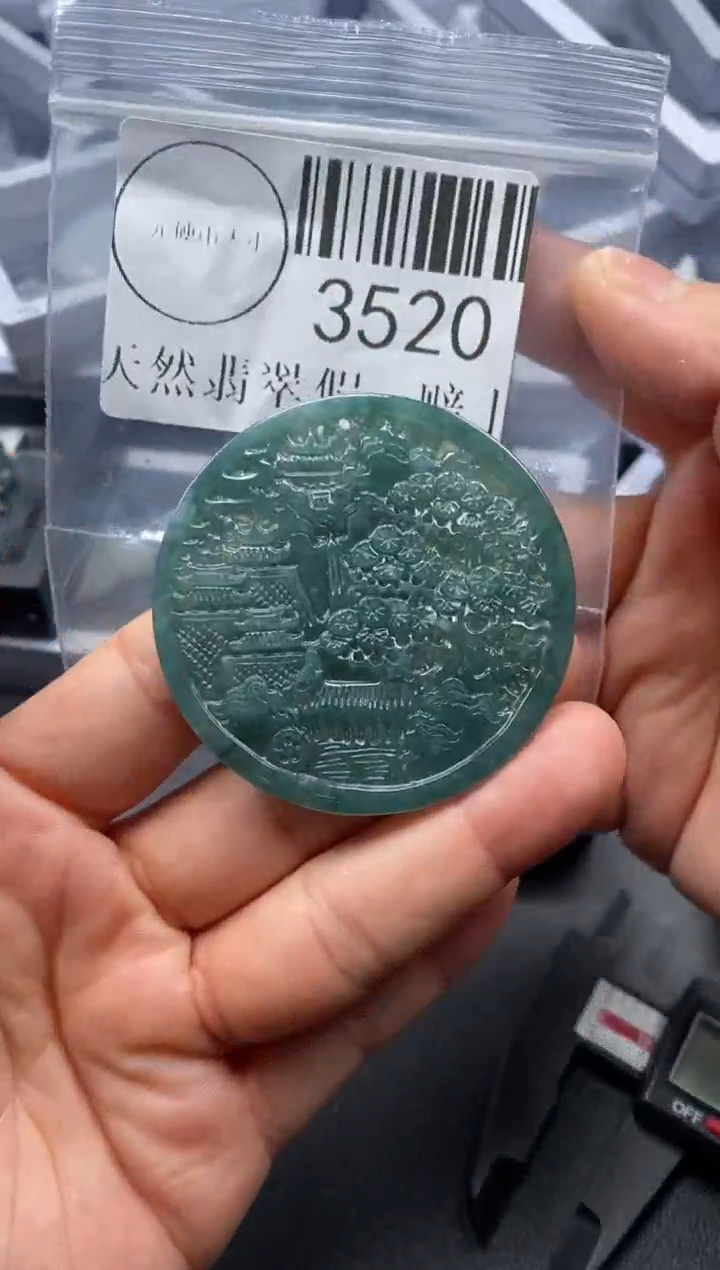 吊坠(不含链)未镶嵌翡翠3520