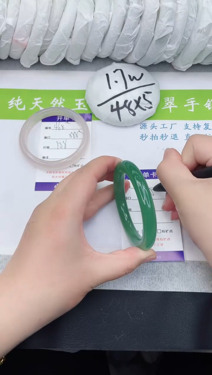 【闪购商品】石英质玉手镯未镶嵌dy469-55+