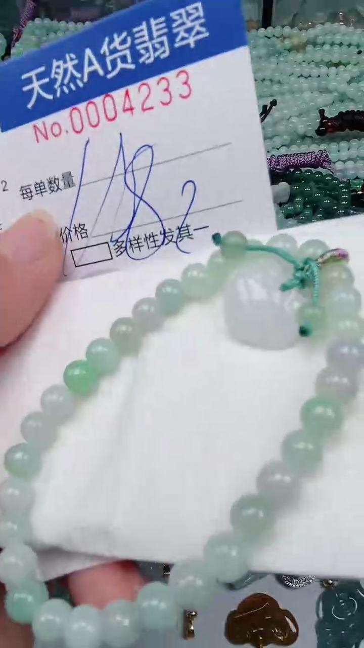 【闪购商品】翡翠颈饰未镶嵌00004233