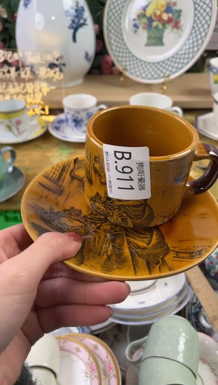 瓷片刚*的911狗哥瓷器直播间111