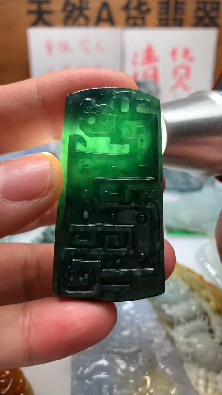 【闪购商品】翡翠颈饰未镶嵌保真天然A货翡翠