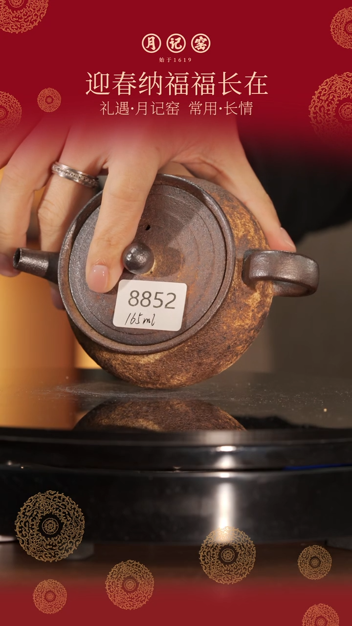 【闪购商品】8852裸烧火云正把@@st-HYZBH