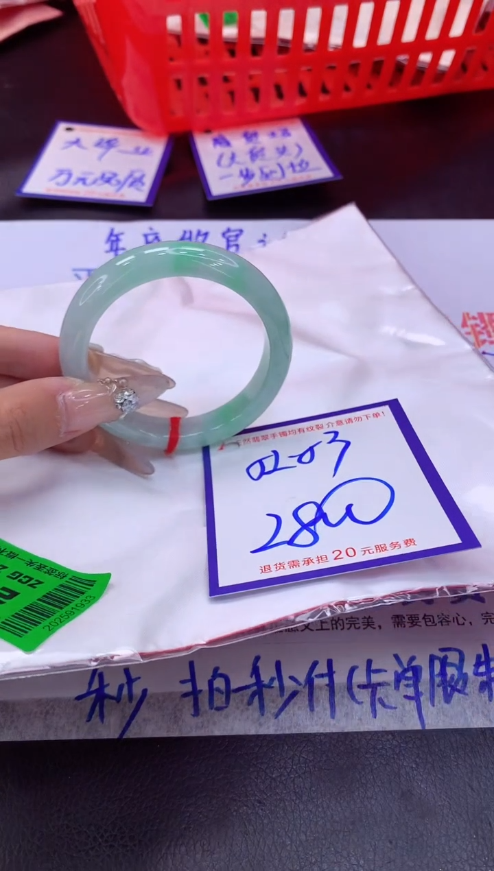 未镶嵌手镯翡翠11111111
