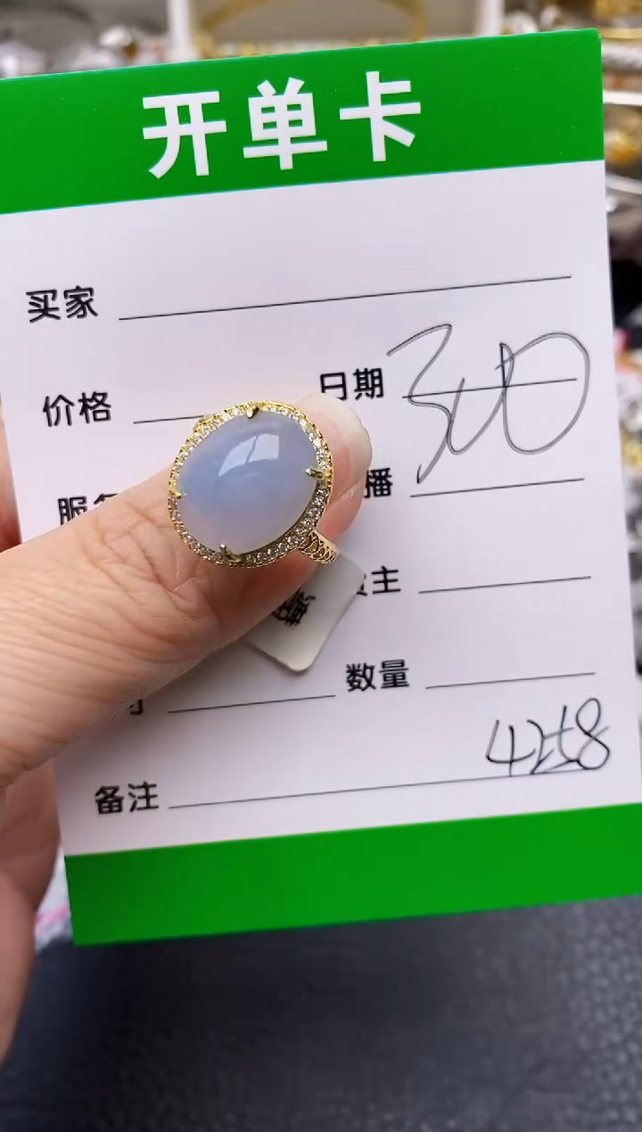 【闪购商品】翡翠戒指银S925镶嵌4258