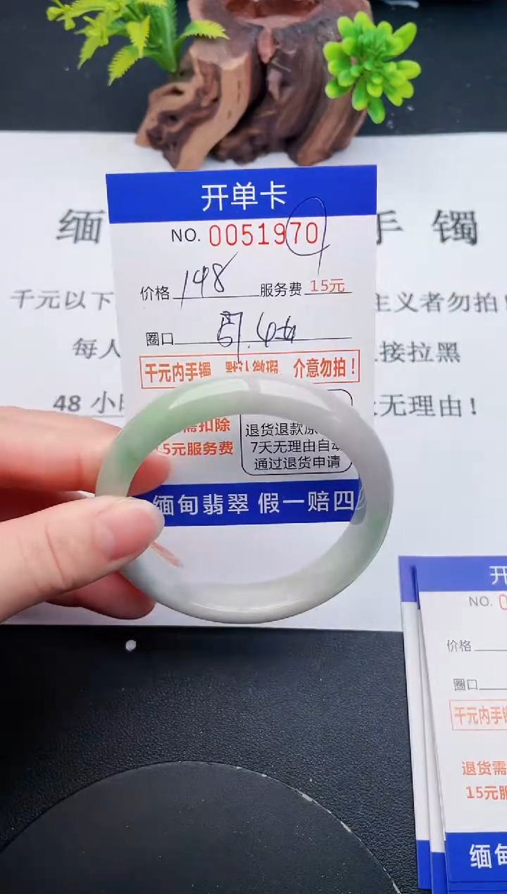 【闪购商品】70丽致优雅手镯时尚百搭