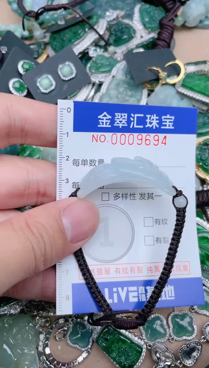 【闪购商品】翡翠颈饰未镶嵌9694.....