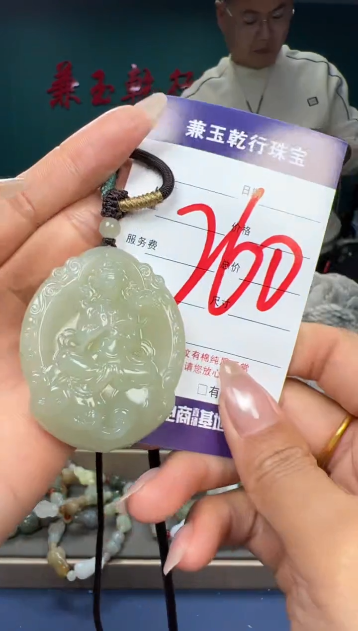 【闪购商品】和田玉颈饰未镶嵌和田玉