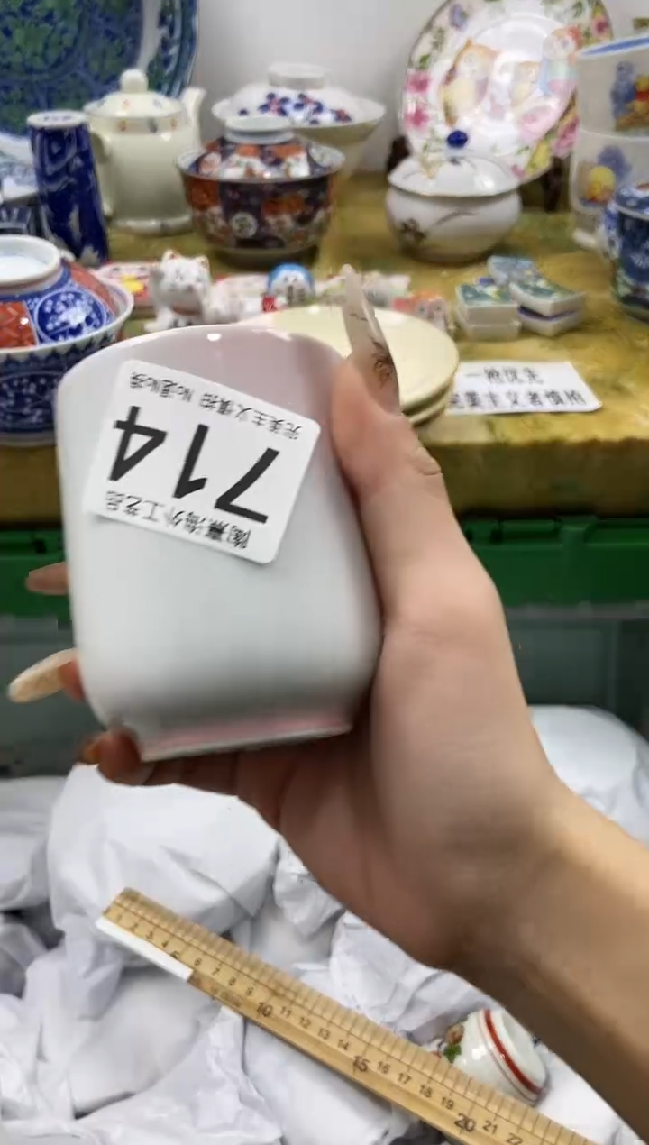 千*洛瓷片 A满 18包邮不满找客服延期发货