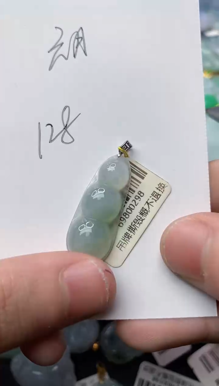 【闪购商品】翡翠颈饰18K金镶嵌13..........