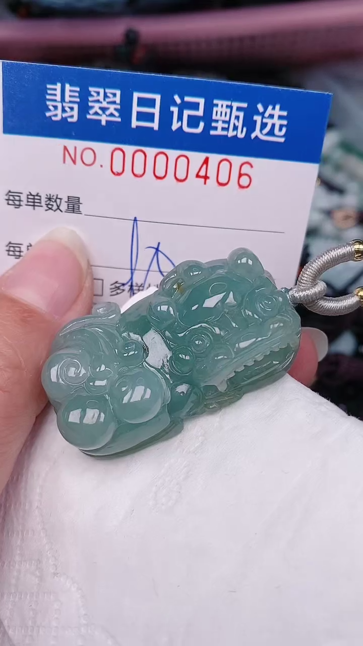 【闪购商品】翡翠颈饰未镶嵌00000406