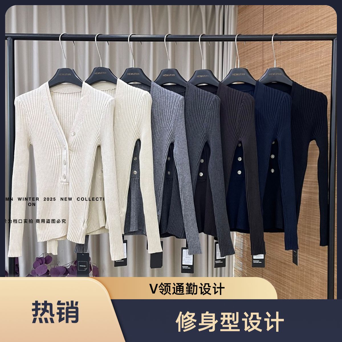 V领通勤秋型休闲风毛针织衫开衫时尚时尚入冬漂亮衣服