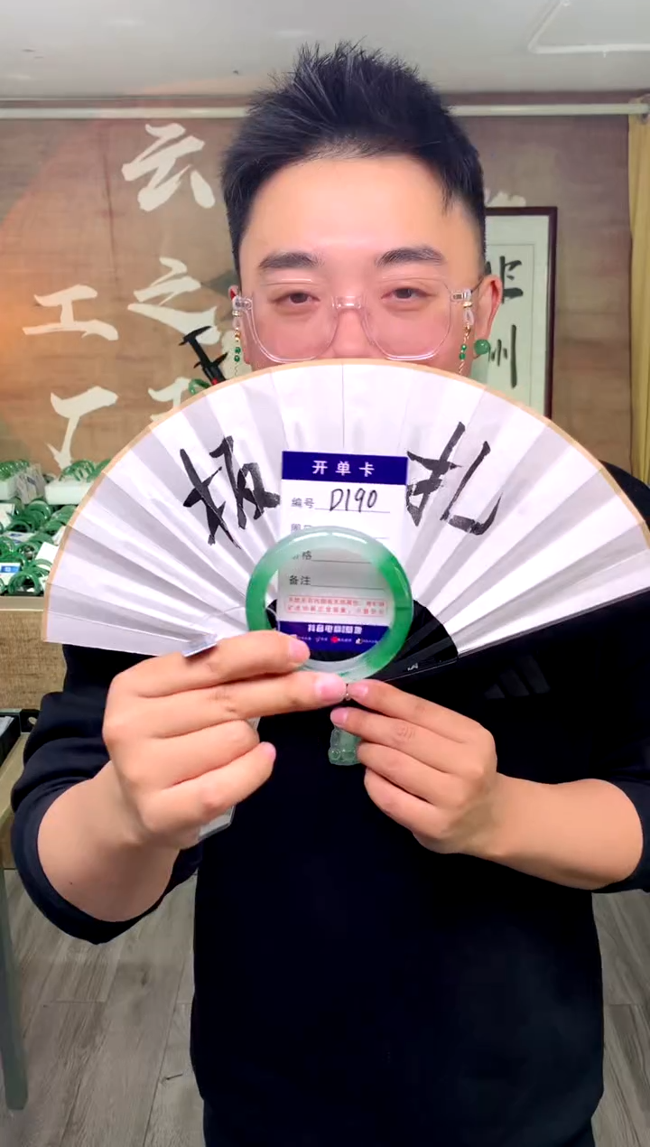 【闪购商品】石英质玉手镯未镶嵌花羽遇工厂 序号190