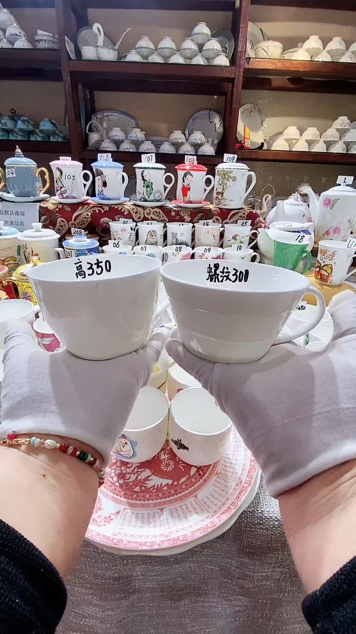 【闪购商品】碗闪购商品  感谢关注！