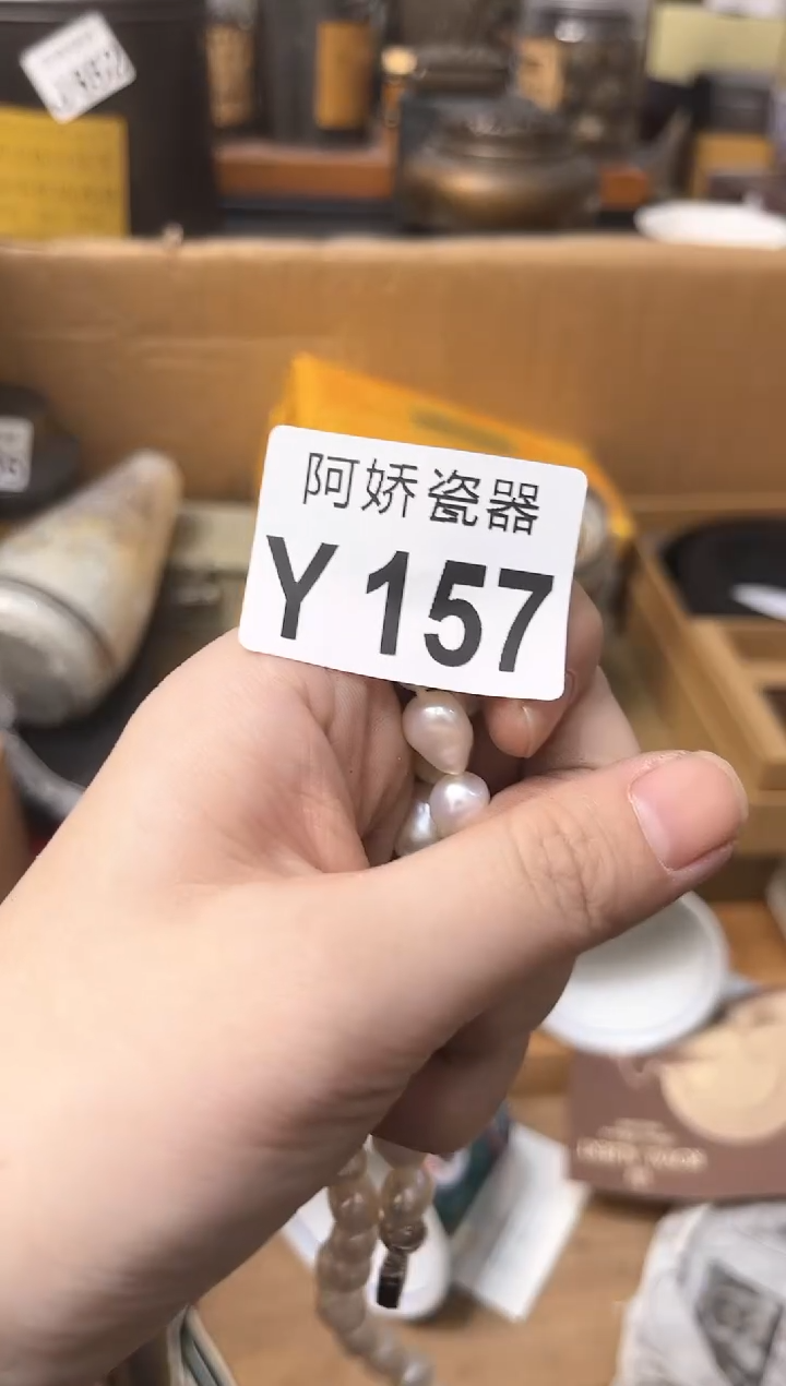 【闪购商品】瓷片157 玄雀（似少 玄雀（似少