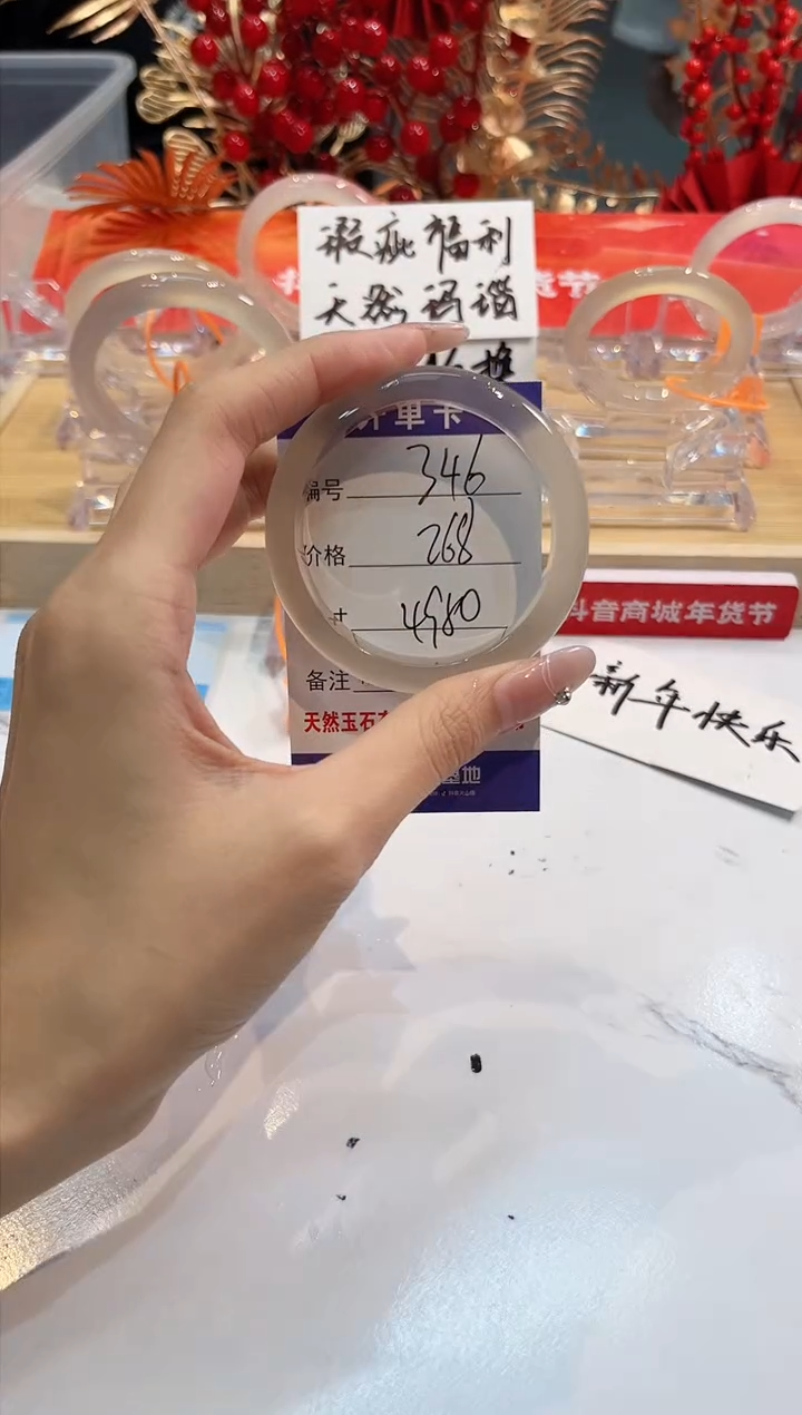 【闪购商品】玛瑙/玉髓手镯未镶嵌346-L马黑一瑕-L-49+
