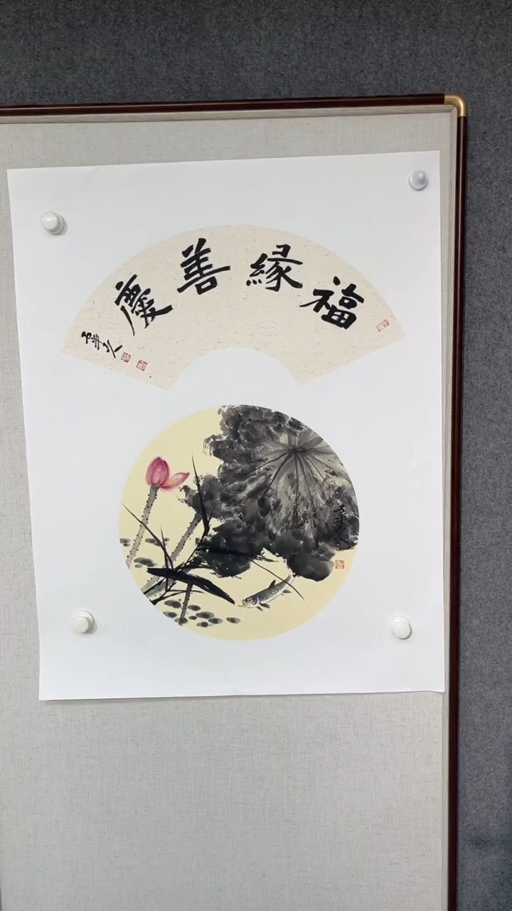 国画梁景欣老师带字异型